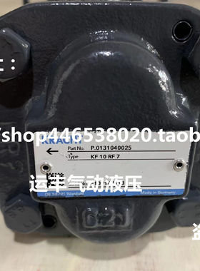 KF10RF7德国KRACHT齿轮泵