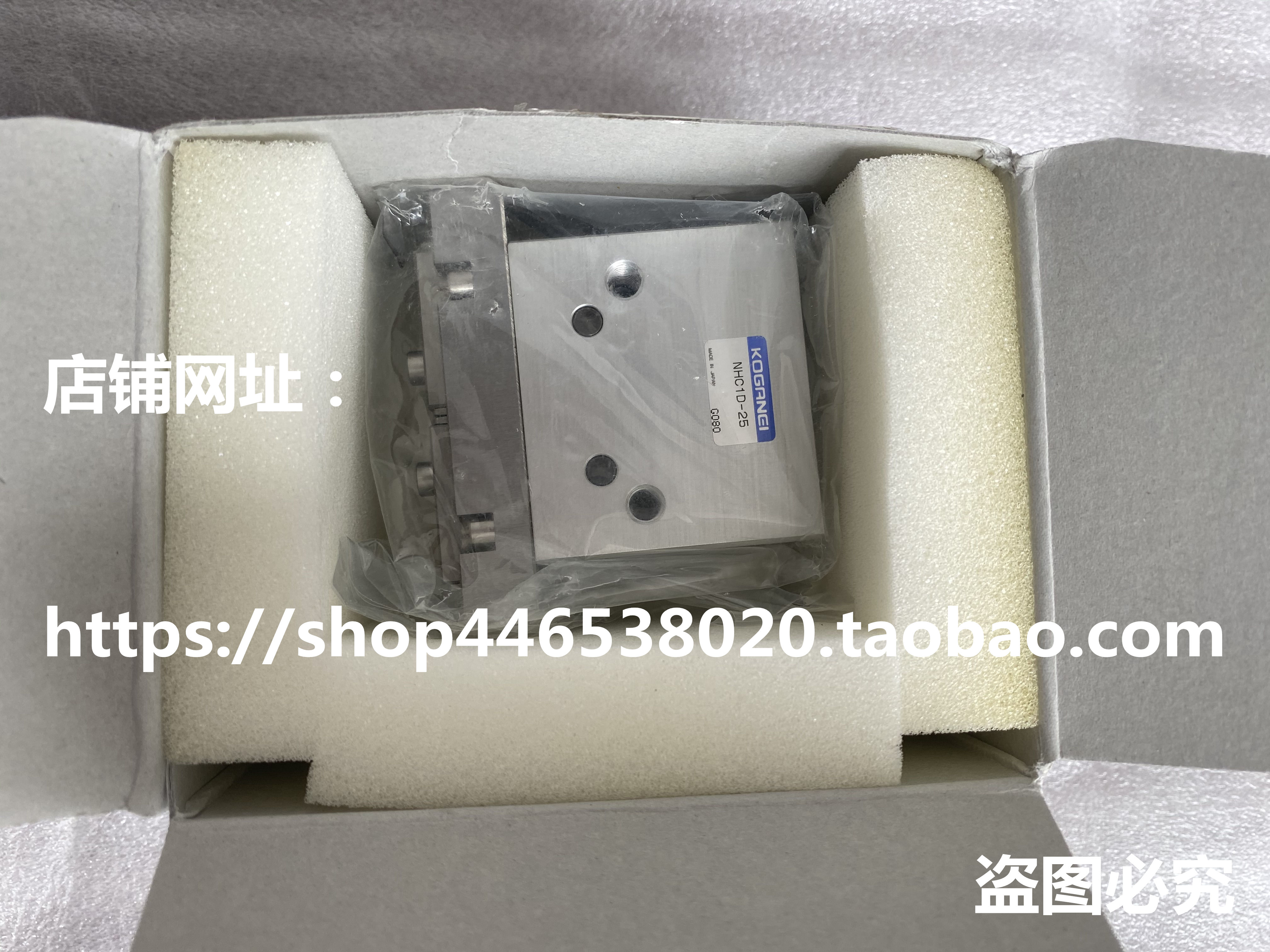 NHC1D-25日本小金井KOGANEI气爪 手指气缸