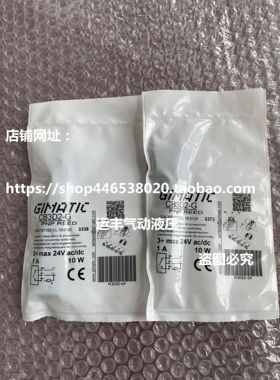 CB3D2-G DCB3D225意大利GIMATIC磁性开关