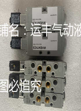 德国AVENTICS电磁阀0820023026
