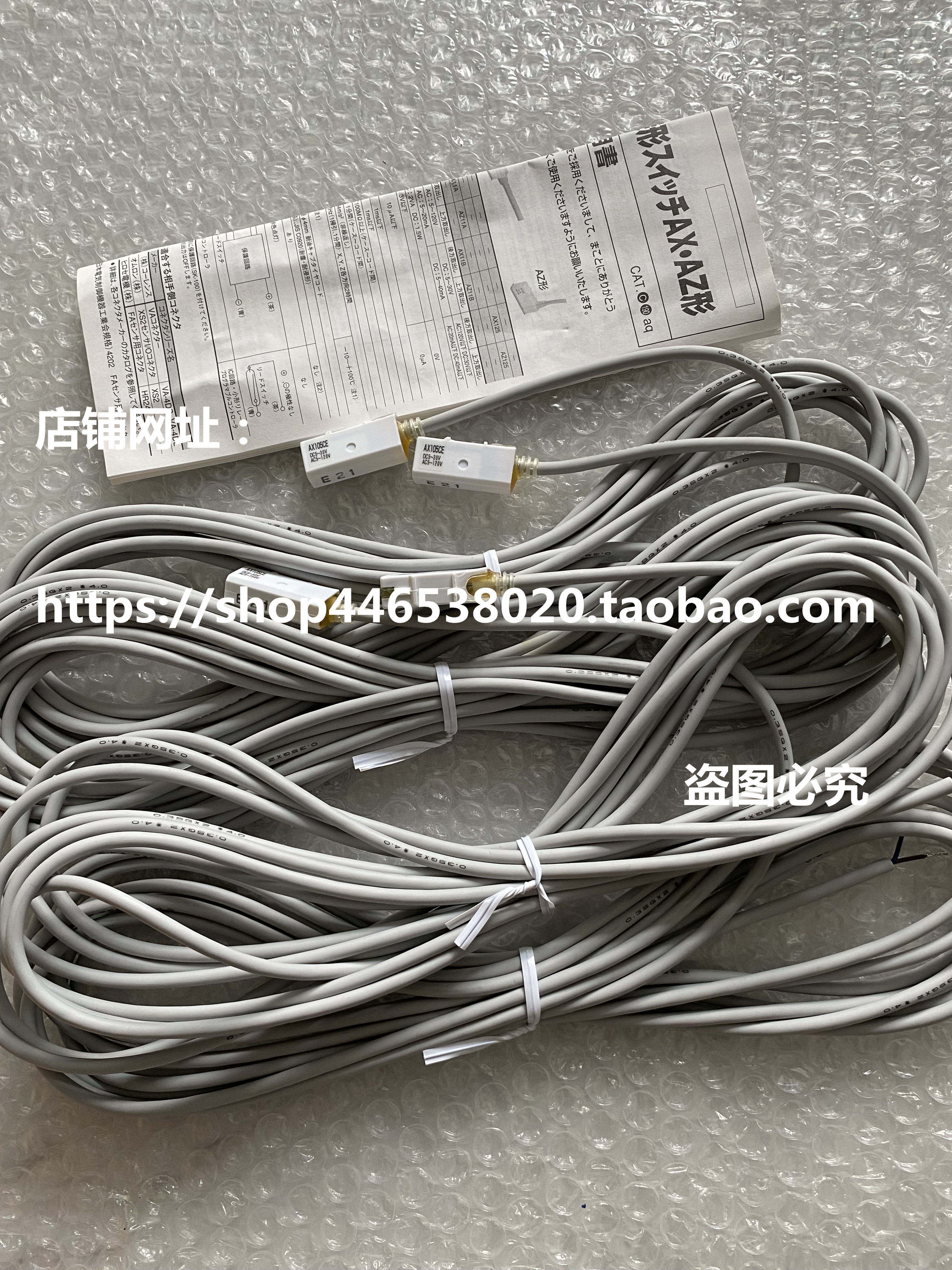 AX105CE日本太阳铁工TAIYO磁性开关