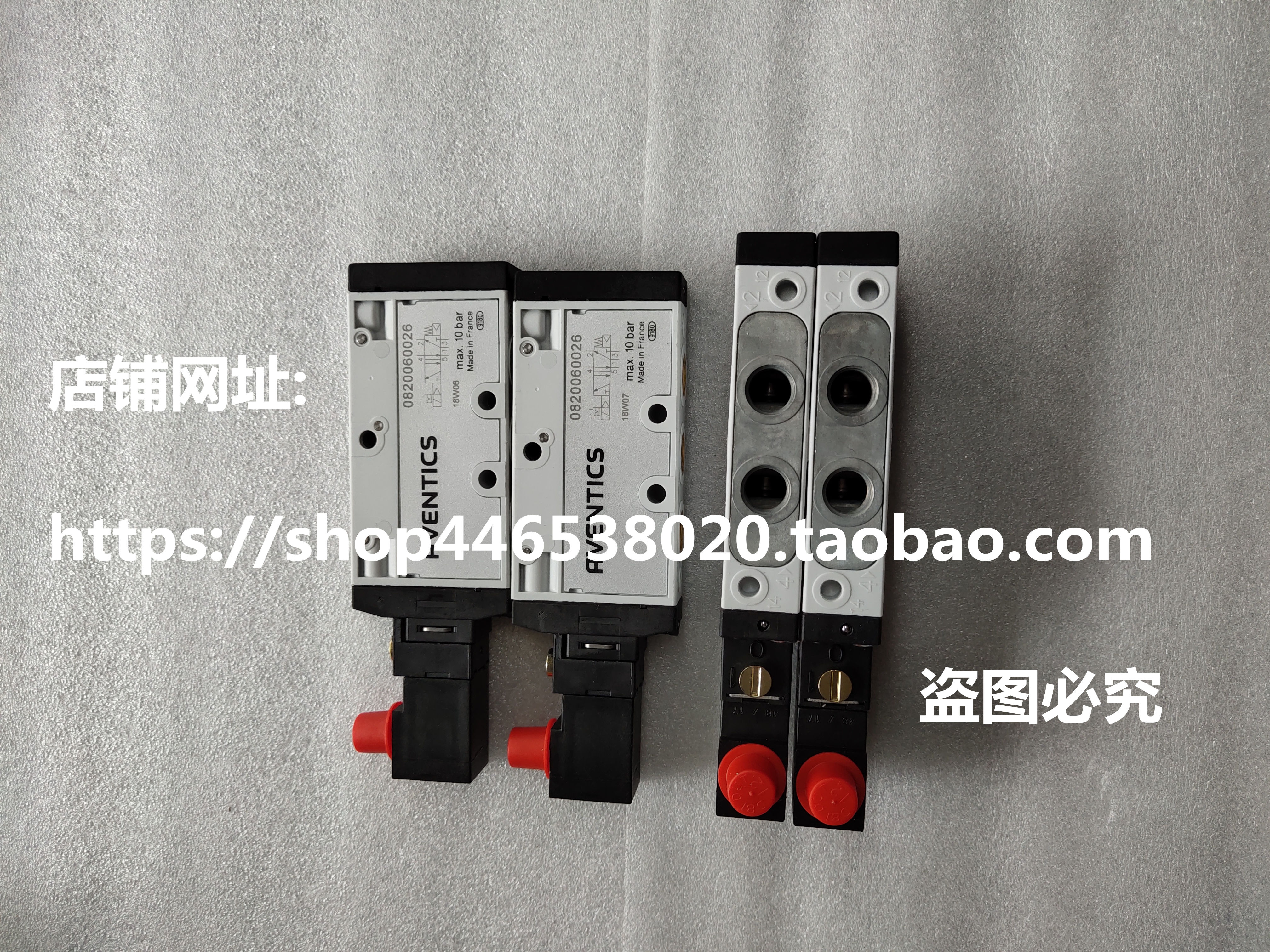 0820060026 0820060076德国AVENTICS电磁阀