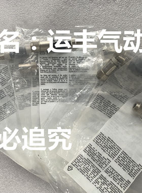 7000-08321-0000000德国穆尔MURR连接器