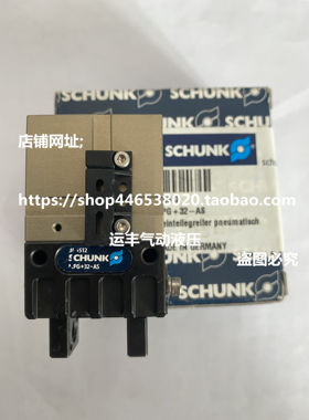MPG+32-AS 0305512 305512德国气缸气爪