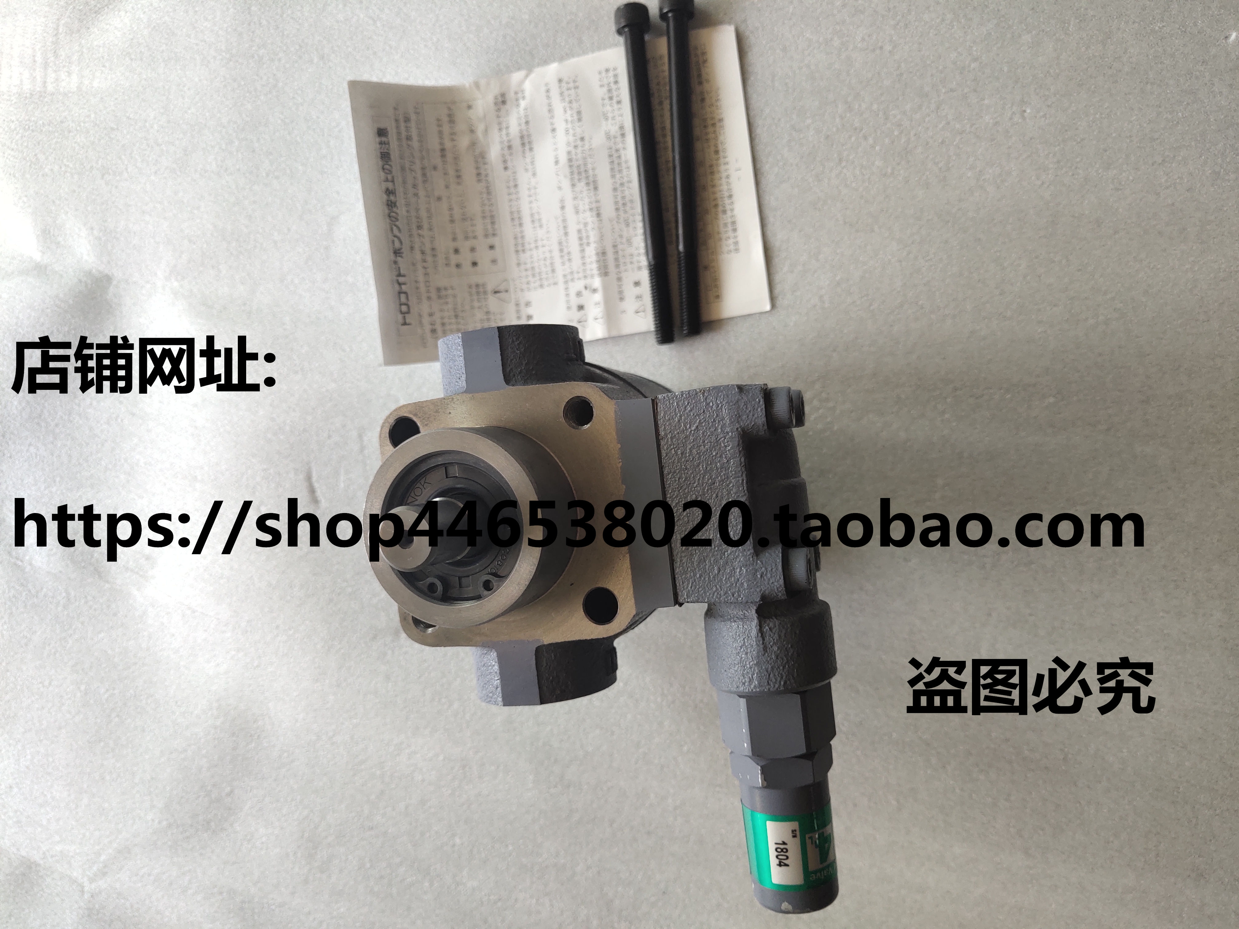 TOP-203HBMVB TOP-204HBMVB日本NOP齿轮泵 油泵