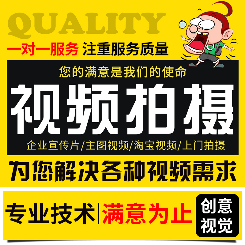 网店美工详情页设计描述泰州产品拍照主图首页装修视频制作ps淘宝
