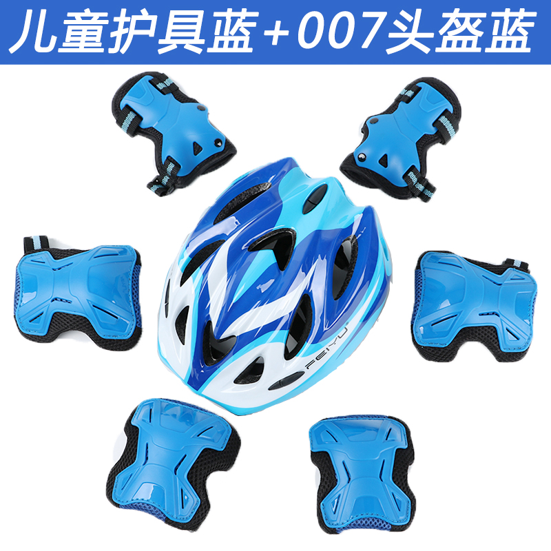 Protection sport - Ref 582292 Image 3
