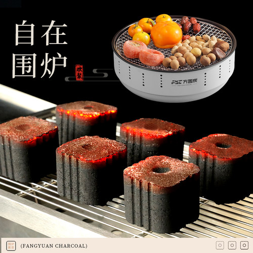 方园炭围炉煮茶套装白色围炉烧烤