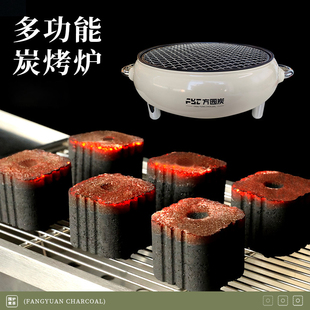 方园炭+50单孔炭+赠米色围炉果木烧烤炭易燃炭户外烧烤