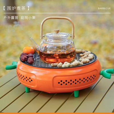 方园炭围炉小满如意炉煮茶多功能烤炉煮茶烧烤煎肉家庭露营聚餐