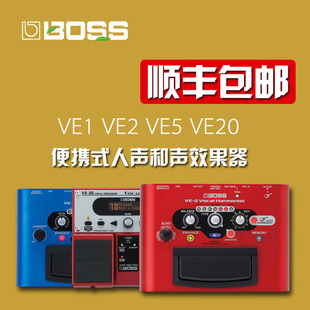 VE500 BOSS 人声和声效果器高音校正效果器 VE8 VE2 VE20 VE5 VE1