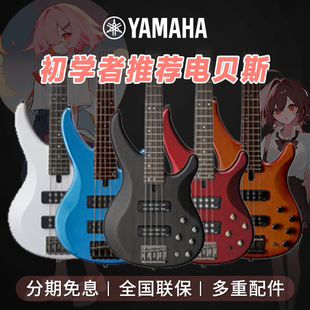 YAMAHA雅马哈贝斯TRBX174 304四弦305初学者五弦BASS被主动电贝司