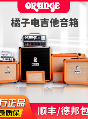 Orange橘子CR3 MINI/CR12/CR20RT/CR35RT/CR60C电吉他音箱音响