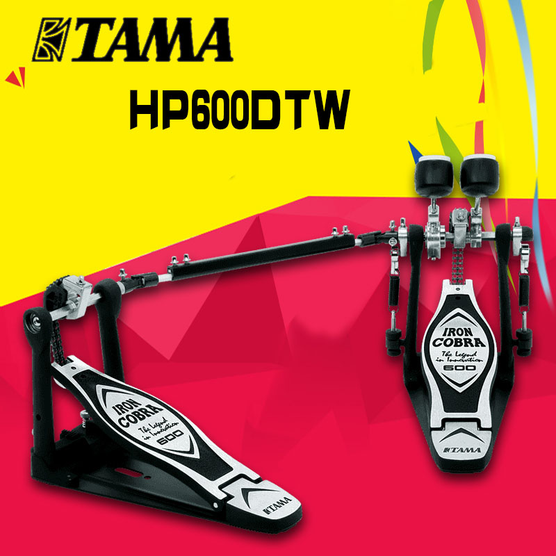 tama hp600dtw 眼镜蛇双踩 架子鼓双踩  双踩锤 电鼓双踩 送礼包