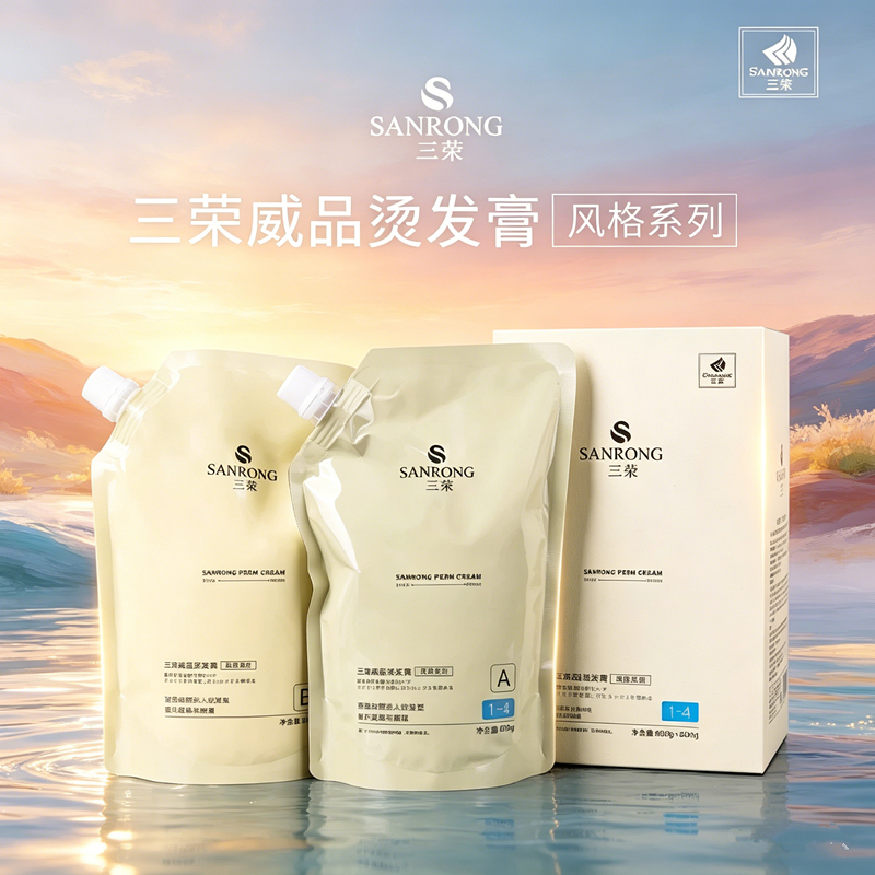 三荣威品烫发膏1600g香氛热烫软化直发膏药水离子烫男女头发