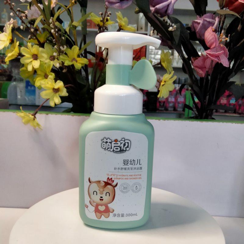 包邮正品萌启初婴幼儿补水舒缓洗发沐浴露300ml泡沫丰富温和