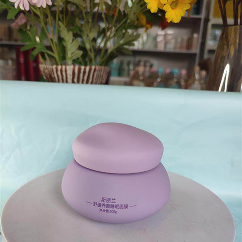 舒缓养颜睡眠面膜100g保湿缓解肌肤干燥女士