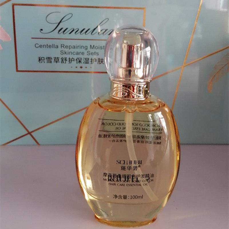 施华碧摩洛哥柔顺固色护发精油100ml光滑丝滑清透光泽男女头发