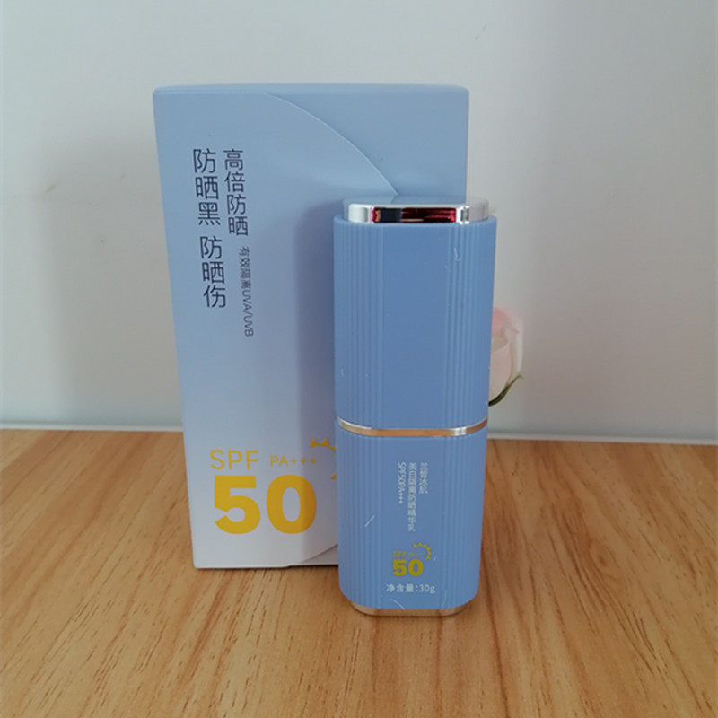 桑芙兰兰皙冰肌美白隔离防晒精华乳30gSPF50PA+++清爽四季成人