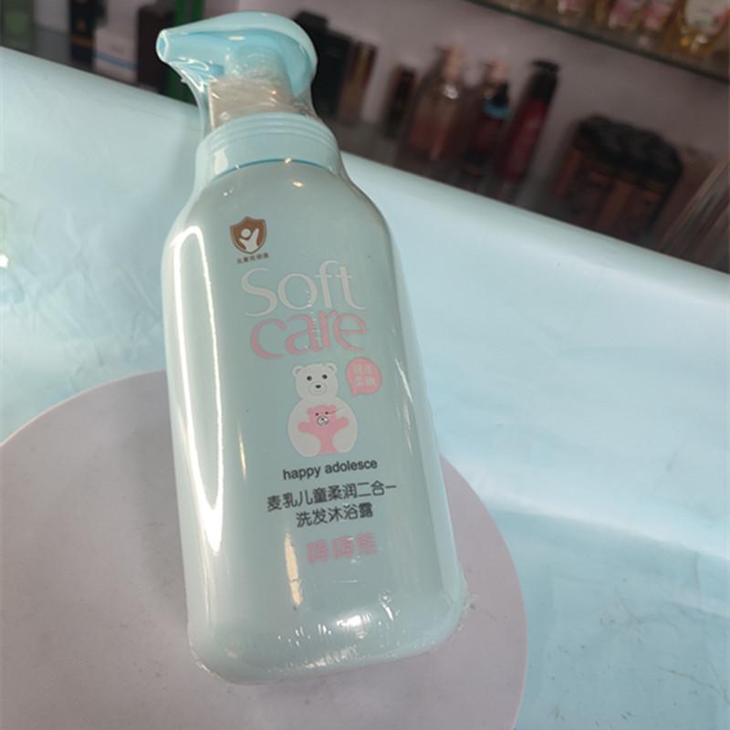棒棒熊麦乳儿童柔润二合一洗发沐浴露500ml清洁补水宝宝