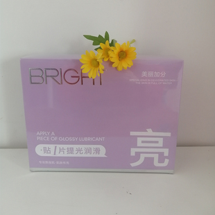 澄净通透提亮光彩植萃面贴膜1盒10贴熬夜肌净澈通透丝柔面部女