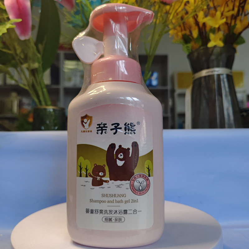 亲子熊婴童舒爽洗发沐浴露二合一500g泡沫洁净柔滑婴幼儿童宝宝