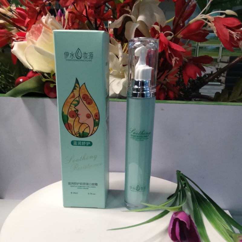 伊水妆源温润舒护胶原蛋白眼霜20ml补水保湿眼部女士