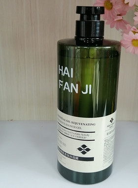 海梵纪精油焕肤香氛沐浴露800ml改善无光泽持久留香泡沫身体男女