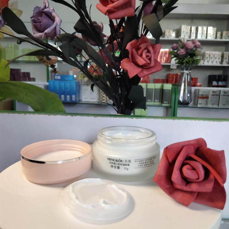 包邮买2送1名蔻韩品胶原蛋白紧致增弹霜50g补水保湿滋润面霜女士