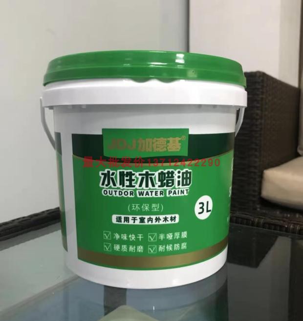 加德基水性木蜡油3l家具翻新漆户外防腐木油环保油漆彩色面漆