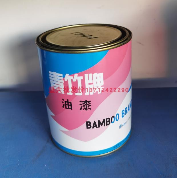 青竹牌硝基外用磁漆1KG 手扫油漆 家具油漆 木器漆 金属油漆涂料