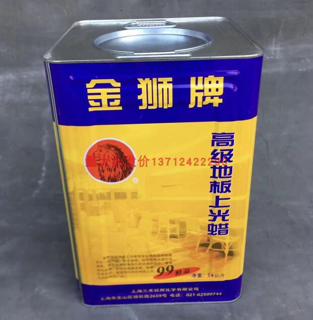 进口金狮牌地板蜡家私水磨石护理蜡高级特亮玻璃钢脱模上光蜡14KG