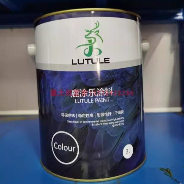 实体销售好彩各色硝基外用磁漆2.8KG木器漆 金属漆 防锈油漆涂料