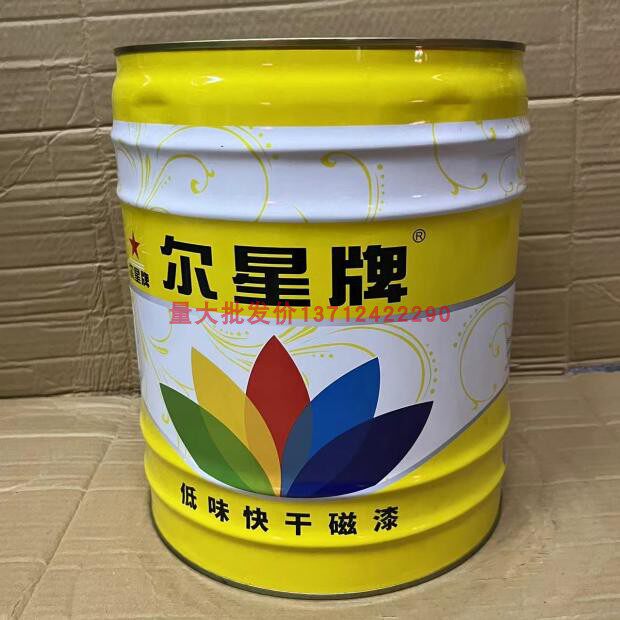 尔星牌快干醇酸调合磁漆12KG