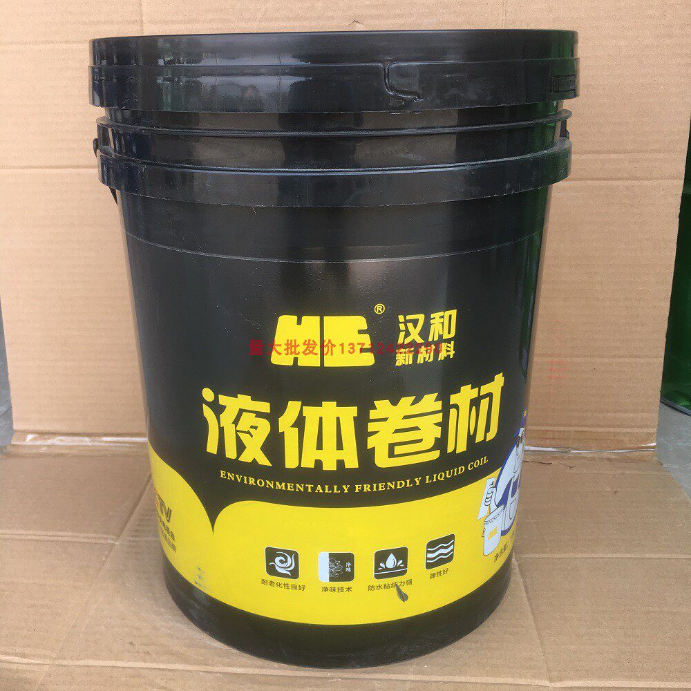 液体卷材屋顶防水补漏材料外墙房顶楼顶沥青堵王防水涂料胶15公斤