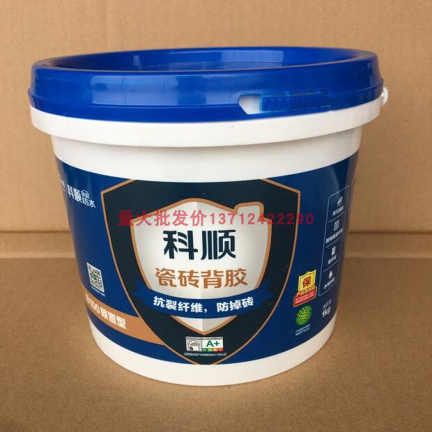科顺家庭防水瓷砖背胶1kg墙砖强效强力超强背涂胶粘合粘结剂胶泥