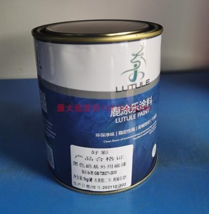 好彩各色硝基外用磁漆1KG木器漆金属防锈油漆涂料
