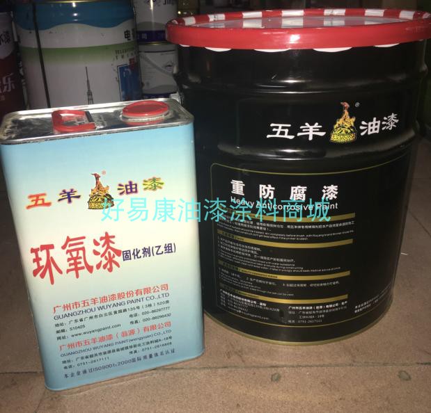 定制环氧富锌底漆21.6KG防腐油漆 防锈金属漆 工业油漆涂料议价