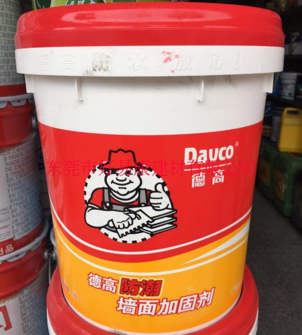 德高防潮墙面加固剂18l墙固地固界面剂改善粘接力批刮腻子贴砖用
