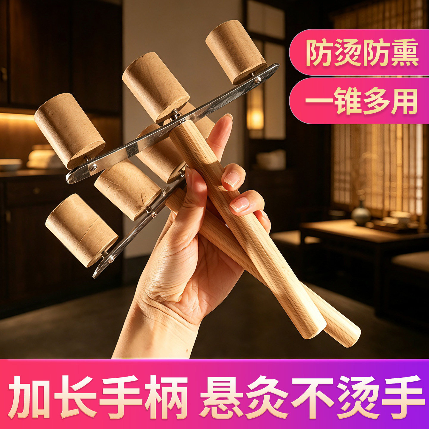 加长手持悬灸三叉锥支架养生馆便携式艾灸工具艾柱艾条延长器具盒