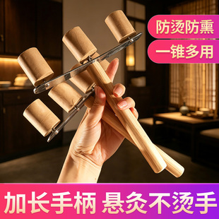加长手持悬灸三叉锥支架养生馆便携式艾灸工具艾柱艾条延长器具盒