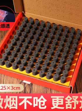 300粒无烟艾柱小金豆灸鼎专用艾灸条菩提灸碳化黑色艾粒火龙灸棒