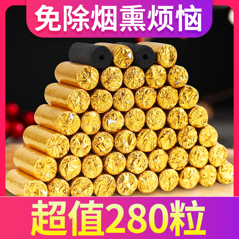 无烟艾柱小金豆艾灸馆专用