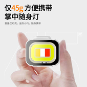 畅然磁吸感应迷你头戴式 便携强光超亮红光户外照明充电钓鱼灯专用
