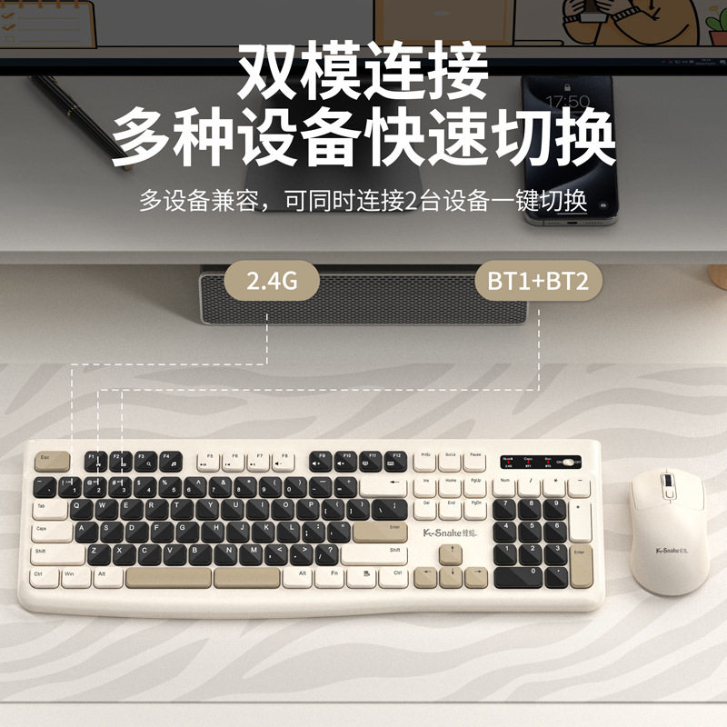 蝰蛇WK900无线蓝牙键鼠套装