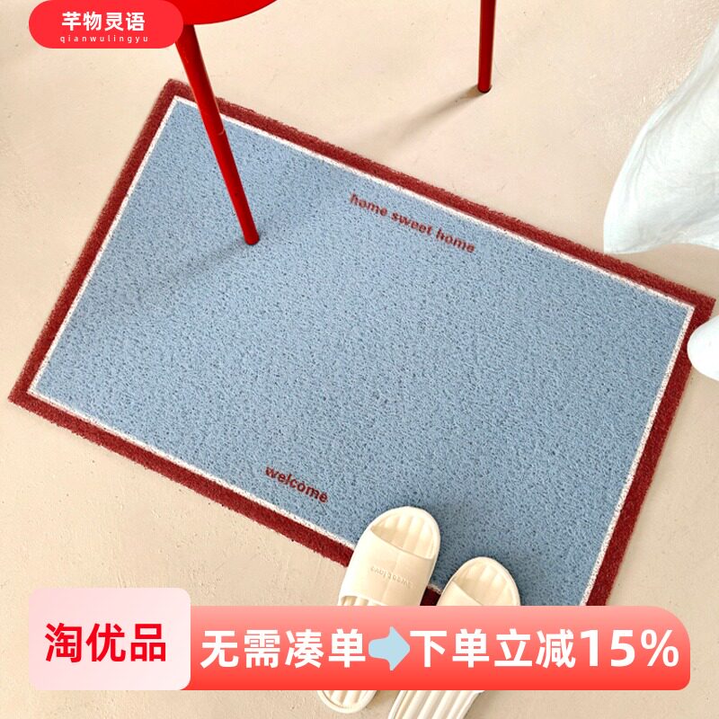 纯色ins风入户门地垫丝圈家用进门脚垫入门玄关耐脏可裁剪大门垫