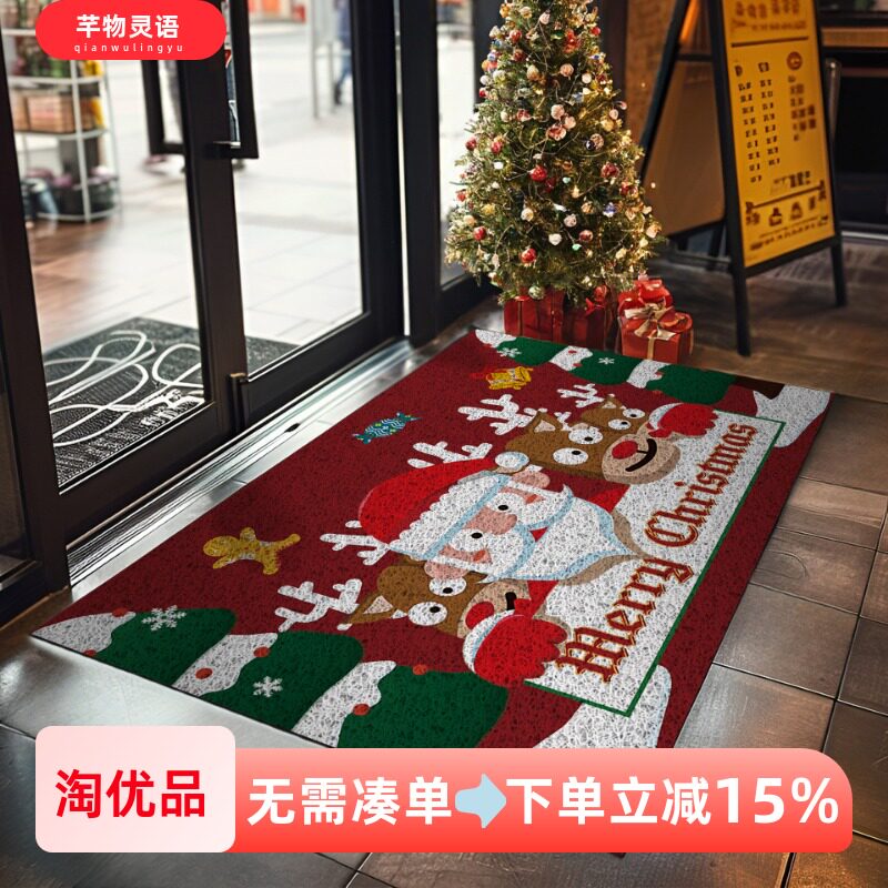 圣诞节装饰新款入户地垫丝圈垫子大门口脚踏垫商场圣诞氛围感布置
