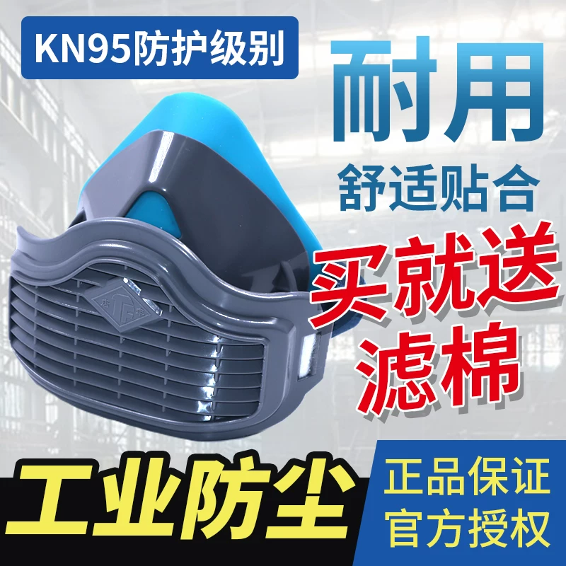 唐丰 Silicone breathable medical mask
