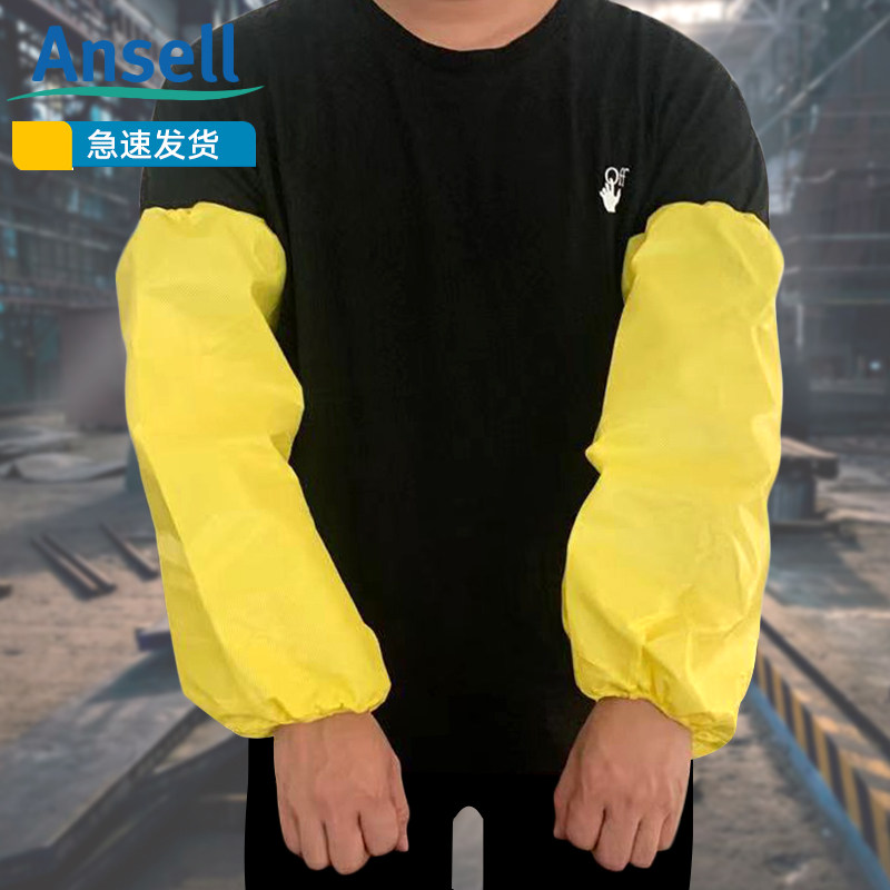 微护佳成人防浓硫酸袖套