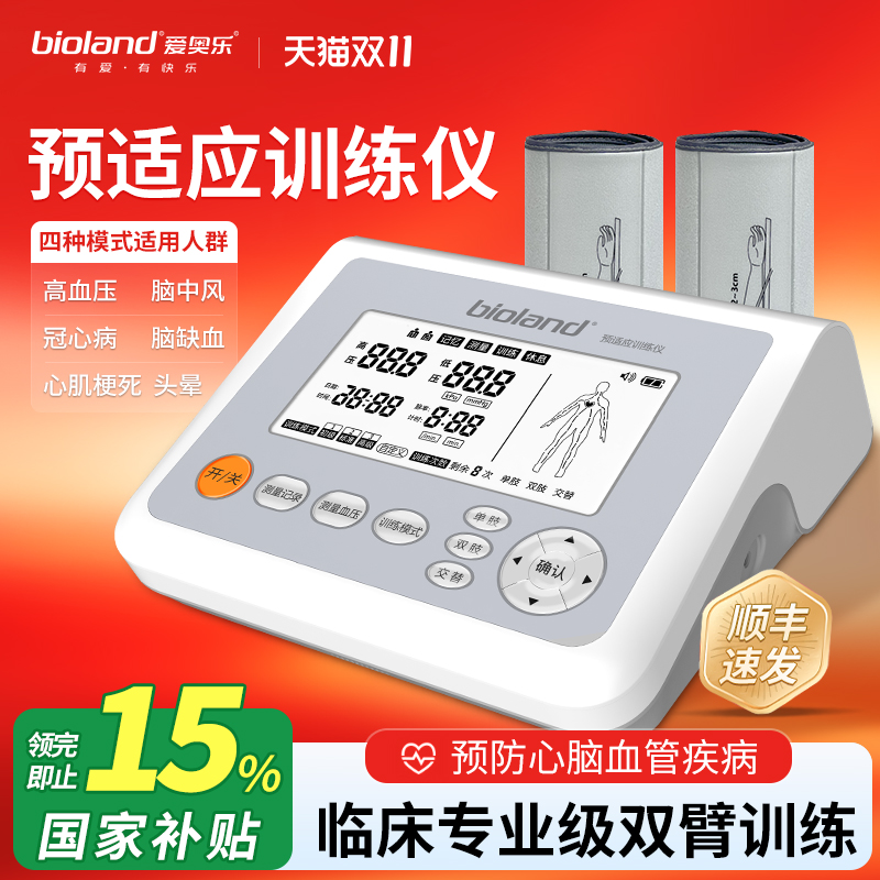 更专业|更全能|更有性价比